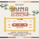 서울스포렉스 | [서울 아현] 아현역 헬스장 ‘아현 스포렉스’ 솔직 후기