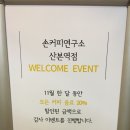 커피연구소