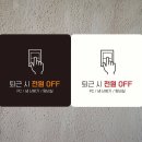 오성전기상사