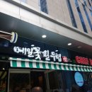메밀꽃밸리1 이미지