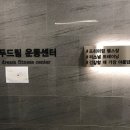 두드림퍼스널트레이닝 이미지