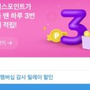 (주)오에스조선(구,신한조선) | 카카오뱅크]2025년8월 공모주청약 일정 모음