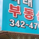 푸라닭부천옥길점 이미지