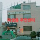 미성동-12 이미지