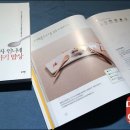 맛깔난밥상 이미지