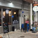 정인수산3