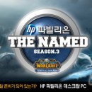 빛공