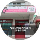 사림동143 이미지