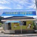 동심농장 이미지