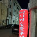 채동선로 이미지