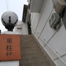 동주카페 이미지