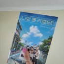 꿈을 찾아서 | 나의 돈키호테 책 리뷰(추억과 꿈을 찾아서)