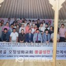 부천성화교회 이미지