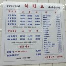 용이동 소로 3-364 | [서대문 김치찜 맛집 추천] 서대문 한식 가성비 좋은 메가폭탄김치찜 서대문점 내돈내산 후기