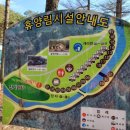 완산(완주) 이미지