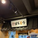 남도술상천안 이미지
