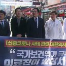코로나소독협회