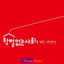 살레시오초교 이미지