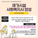 부평중앙노인복지센터 네이버블로그