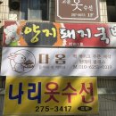 창원떡케이크맛집 창원 답례떡추천 창원 다옴플라워떡케이크 2025.04.26