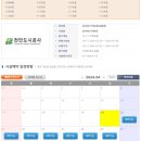 천안실내배드민턴장 | [천안 삼룡동] 천안실내배드민턴장 이용후기