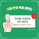 키웰 부평점