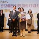 거제시장애인복지관 이미지