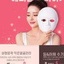 벨라에스테틱 - 부천시 원미구 | 벨라에스테틱