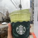 허심청 일대1 | 말차와 두쫀쿠에 진심인 요즘 | 허심청 온천, 남해 쏠비치까지 찐리뷰