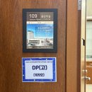 나눔의 샘 | IB 정책실행연구회 연구성과 나눔의 날 참석 후기!(feat. 남문통닭)