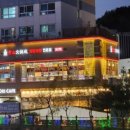 황산인테리어 이미지