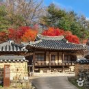 만죽재고택 이미지