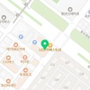 제이안마시술소