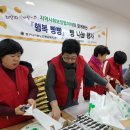 인흥경로당 이미지