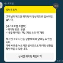 네스트(주) | 영종도 네스트 호텔 스탠다드 마운틴 뷰 객실 후기