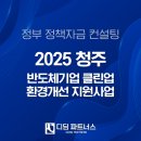 디딤환경산업 이미지