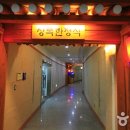 무궁화공원 농구장 이미지