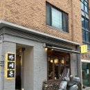 경양카츠 광주점 | 광주 동명동 규카츠 맛집 추천 카에돈 주차 웨이팅 내돈내산 카레