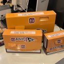 정석닭강정(상지대점)