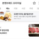(주)본앤브레드 | [마장동 맛집]마장동 한우 오마카세 본앤브레드 디너 후기::본앤브레드 오리지널