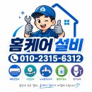 국동경남아파트급수시설 | (부산)엄청 더러운 물탱크 청소 후기