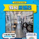 구래세탁소 이미지