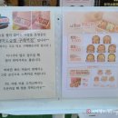 가마로강정구래역점