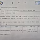 거북이운동언어심리센터