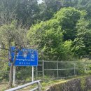 의정부호원초등학교 | [취미/등산] 서울 근교 사패산 등산 후기 사패산4코스 초보산 도보 이용 후기