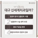 신세계 치과기공소 이미지