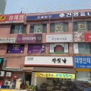 홍예원피아노교습소