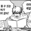 서영이가위소리