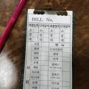 진미떡복이