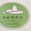 와우키즈랜드 야영장 이미지